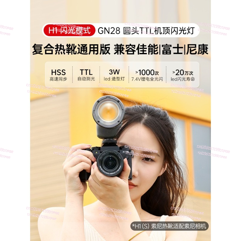 ไฟแฟลชติดกล้อง 12W, ไฟเสริมสำห - Photography Using Lighting บทวิจารณ์และราคา