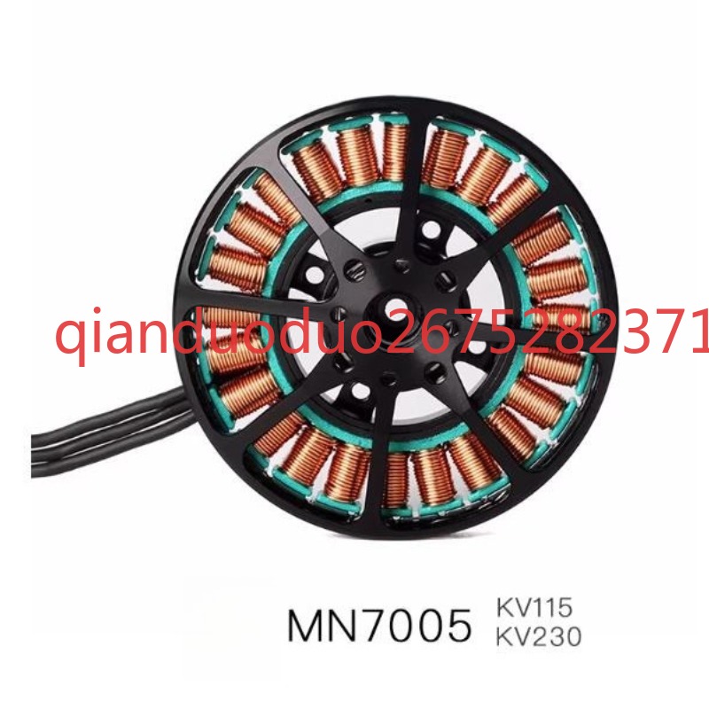 เหมาะสำหรับ MN7005 T-MOTOR โดร - Photography Lighting Map บทวิจารณ์และราคา