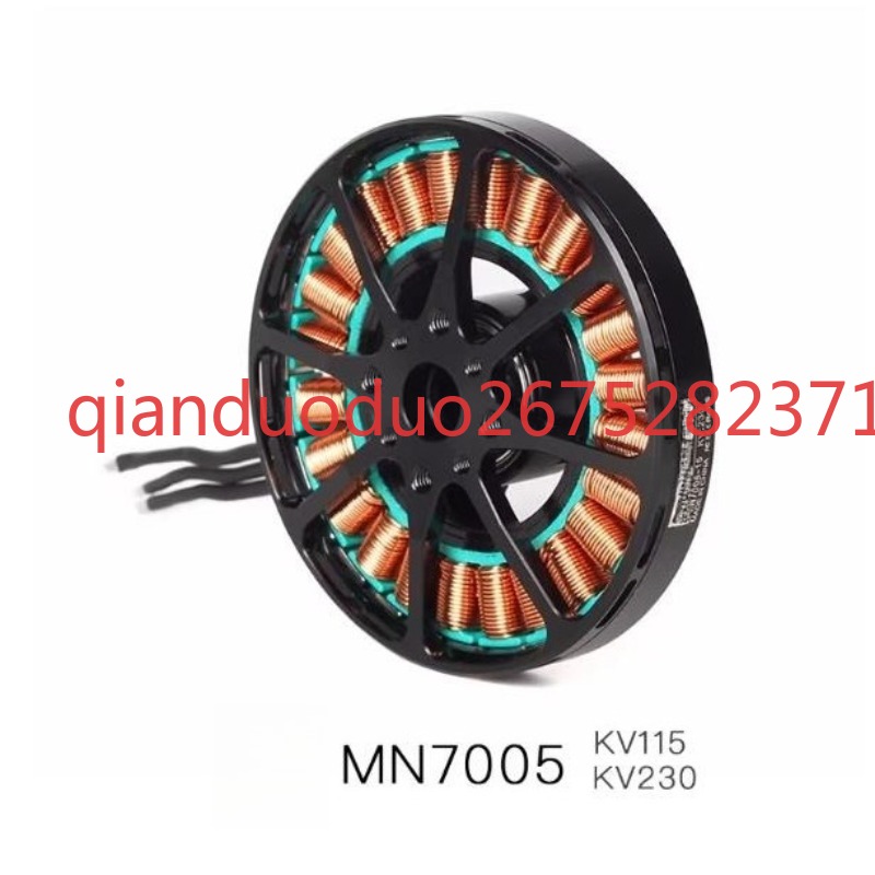เหมาะสำหรับ MN7005 T-MOTOR โดร - Photography Lighting Map บทวิจารณ์และราคา
