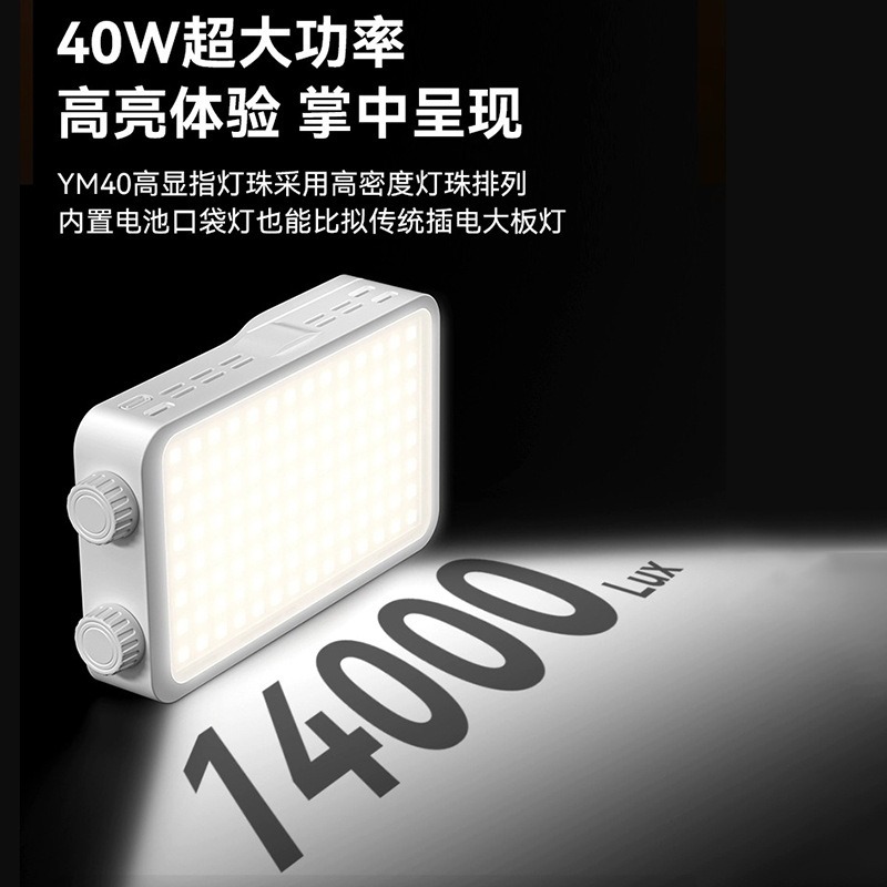 ไฟเติมสี RGB 40 ดวง แสงเต็มสีส - Photography Lighting Portable บทวิจารณ์และราคา