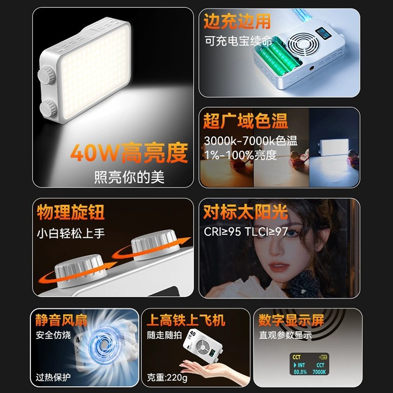 ไฟเติมสี RGB 40 ดวง แสงเต็มสีส - Photography Lighting Portable บทวิจารณ์และราคา