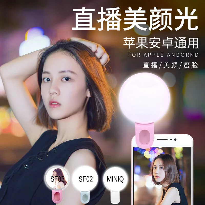 โทรศัพท์มือถือ LED Selfie แหวน - Photography Lighting Set Up บทวิจารณ์และราคา