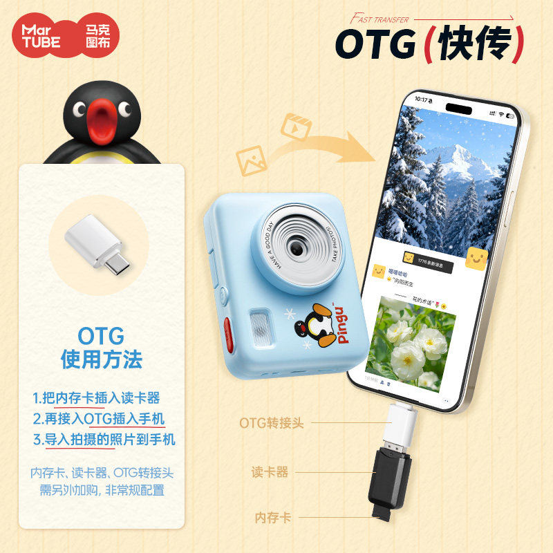 Martube Pingu กล้อง CCD แบบพกพ - Good Lighting In Photography บทวิจารณ์และราคา
